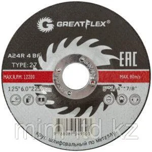 Диск шлифовальный по металлу Greatflex, класс Master