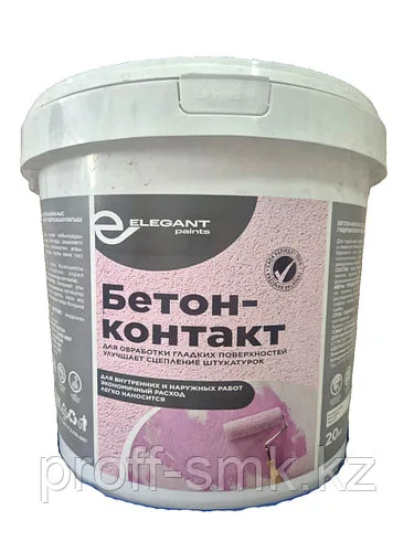 Грунтовка Бетон-Контакт (Бетоноконтакт) 25кг, красный