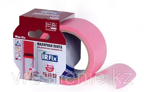 IRFix Extra Малярная лента для деликатных поверхностей розовая, 50мм×25м