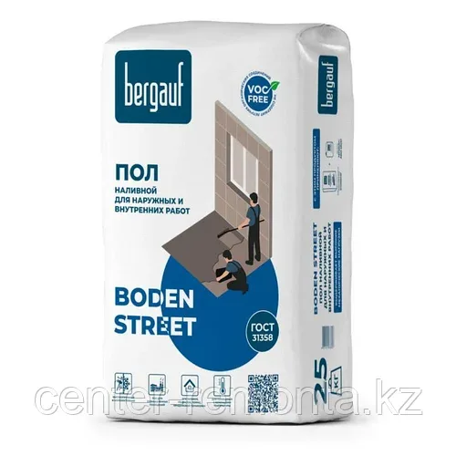 Bergauf BODEN STREET (БОДЕН СТРИТ), Наливной пол для наружных и внутренних работ, 25 кг, Bergauf