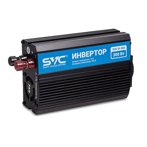 Инвертор SVC SI-300, 300 Вт