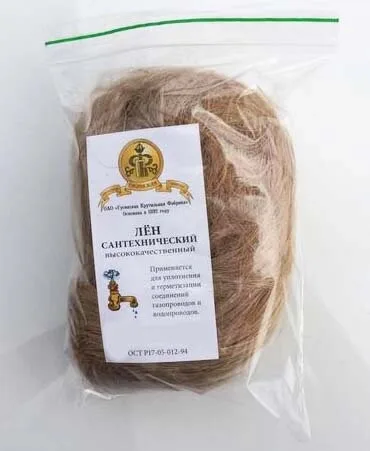 Лён сантехнический (упаковка 100 гр.)