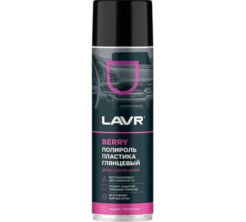 Полироль пластика глянцевый BERRY 650 мл.LAVR Ln2439
