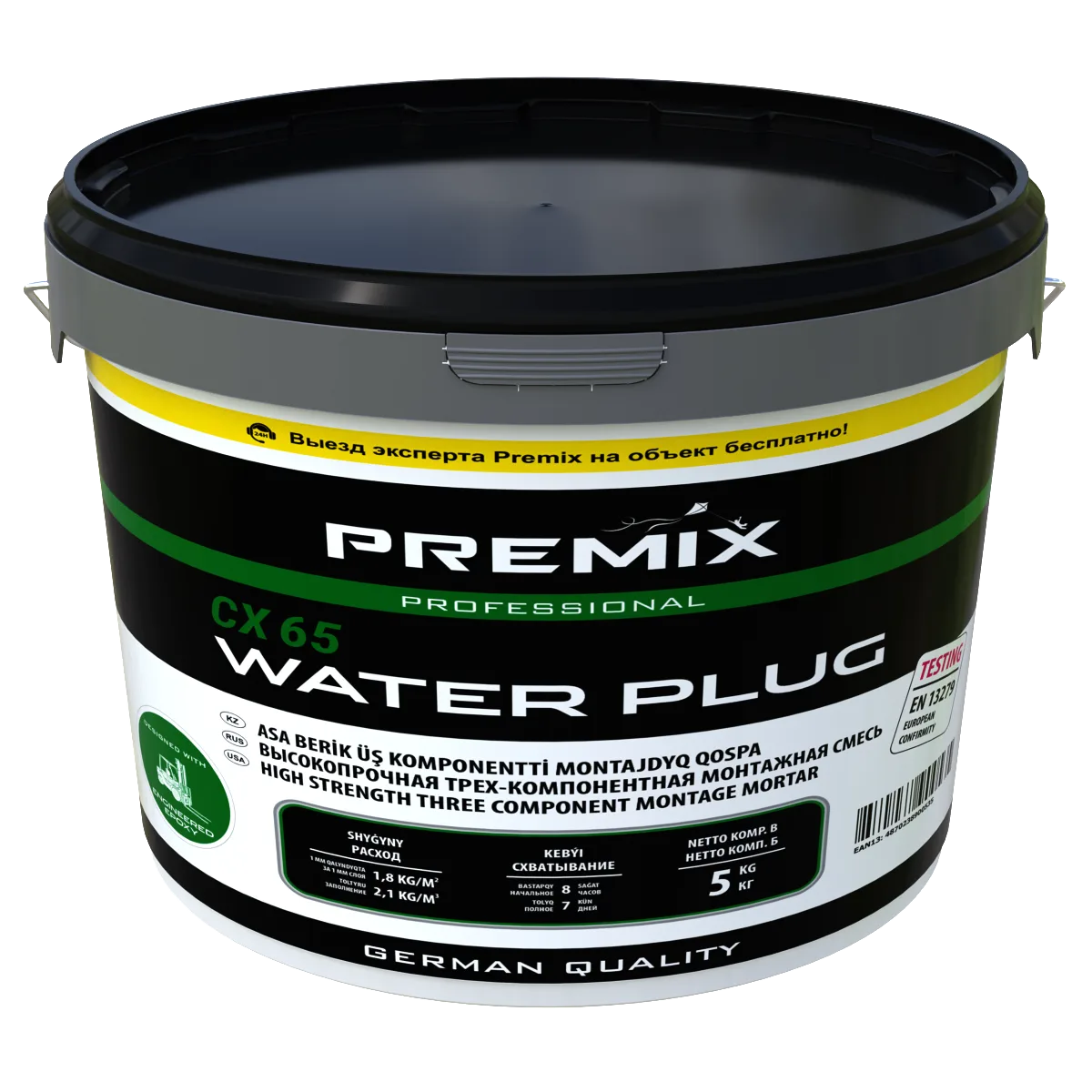 Premix CX 65 Water Plug блиц-цемент (20 кг)