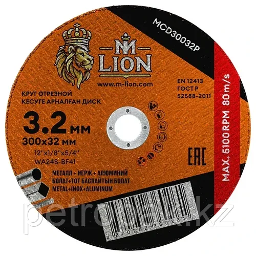 Диск отрезной по металлу M-LION Т41 300х3.2х32мм