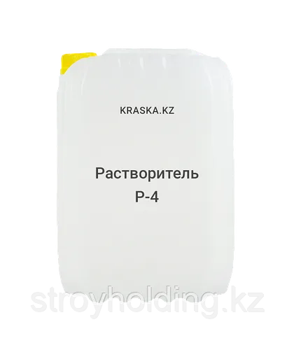 Р-4 растворитель