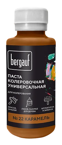 Бергауф, Паста колеровочная универсальная, "КАРАМЕЛЬ" 0.1л