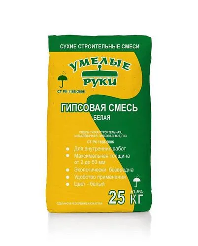 Умелые Руки Гипсовая смесь «Белая»,25 кг