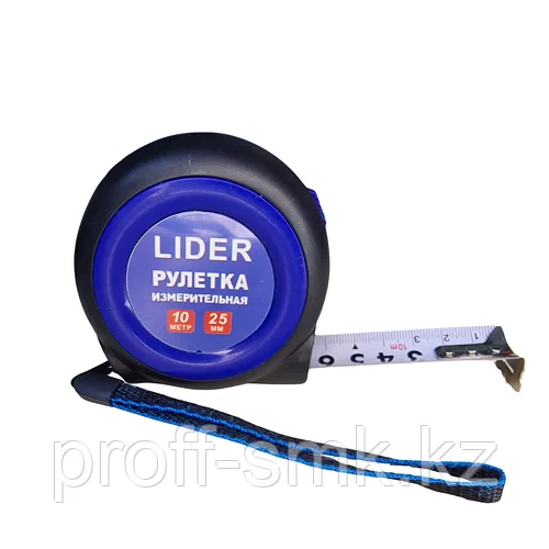 Измерительная рулетка с трещоткой автостопом Lider-Prof, 10х0.025м