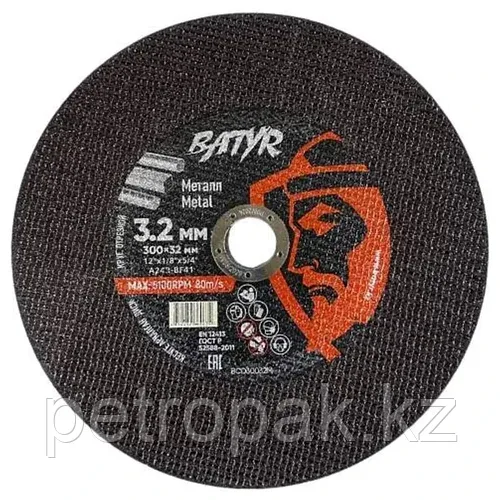 Диск отрезной по металлу BATYR 300x3.2x32мм