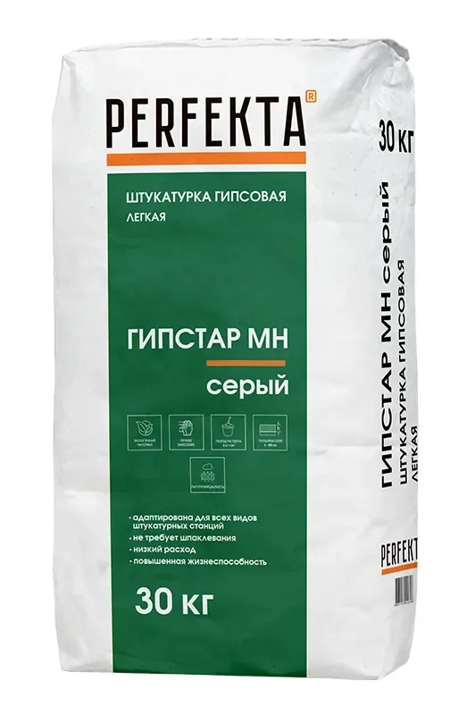 Штукатурка гипсовая легкая Гипстар МН, серый, 30 кг