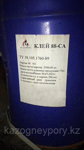 Клей 88 СА