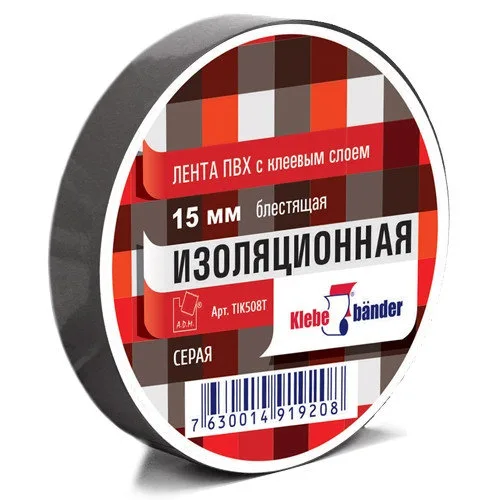 Изоляционные клейкие ленты ПВХ