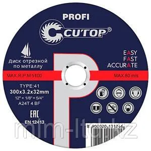 Диск отрезной по металлу  CUTOP Profi