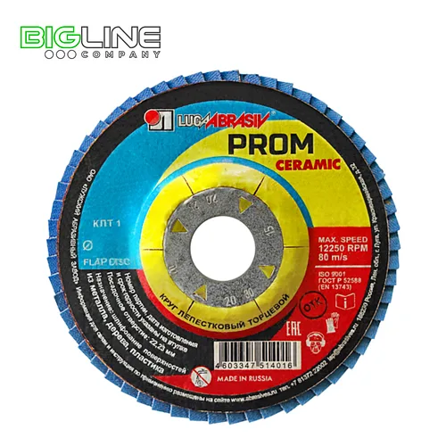Круг LUGA ABRAZIV  лепестковый торц.(шлиф) 125х22мм, зерно А 60 PROM CERAMIC (10/80)