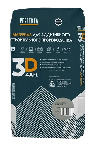 Материал для аддитивного строительного производства 3D4Art