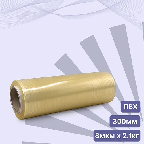 Пленка пищевая стрейч ПВХ 300мм х растяжение 900м x 8мкм