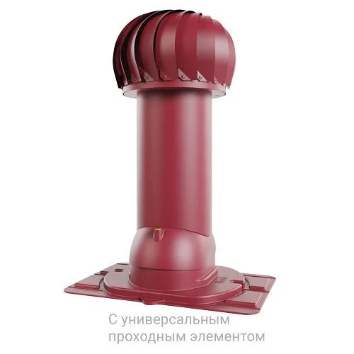 Роторная вентиляция с универсальным проходным элементом ø150 мм, h650 мм