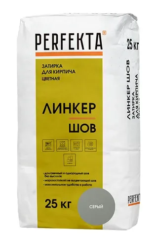 Затирка для кирпича цветная Линкер Шов