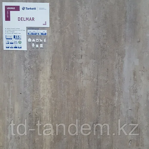 ПВХ плитка Tarkett LOUNGE DELMAR