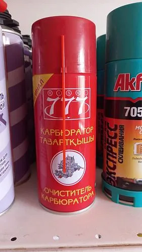 Очиститель карбюратора/ CARB