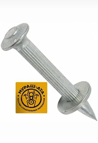Дюбель гвоздь по бетону 4,5х30