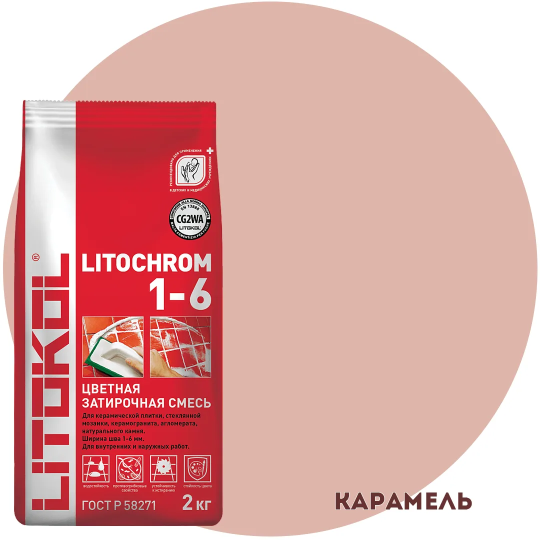 LITOCHROM 1-6 Карамель C.80 2 кг. Цементная затирка для шва 1-6 мм