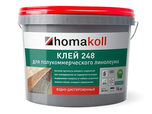 Клей Homakoll 248 (14 кг) для полукоммерческого ПВХ линолеума