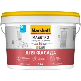 Краска Marshall MAESTRO ФАСАДНАЯ АКРИЛОВАЯ глубокоматовая 9л