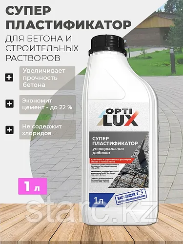 Суперпластификатор С3 OPTILUX (ОПТИЛЮКС) для бетонов и строительных растворов 1 л