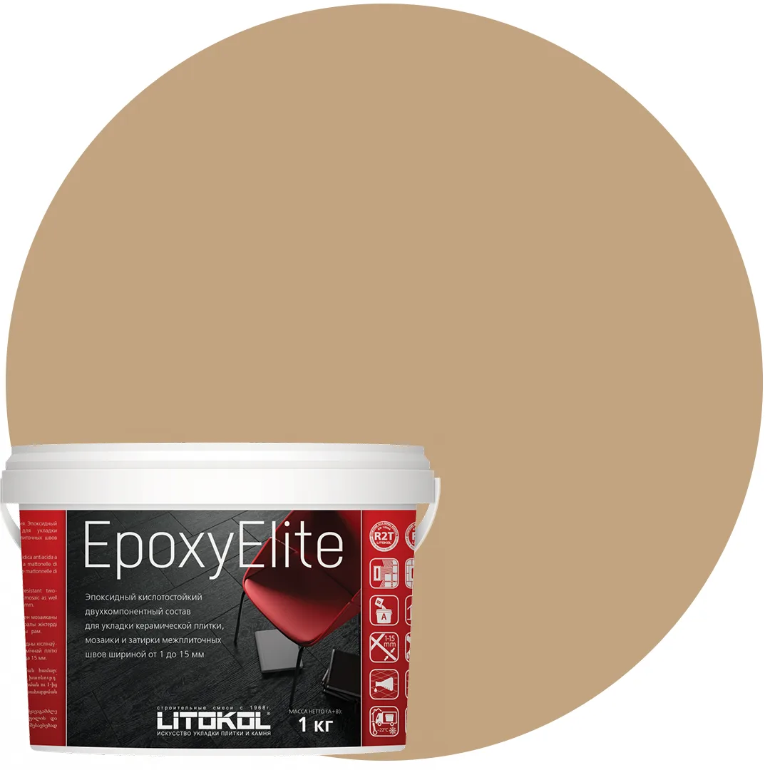 EpoxyElite Песочный E.09 1 кг. Эпоксидная затирка для шва 1-15 мм.