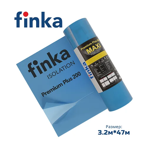 Пароизоляционная пленка из первичного сырья Finka Premium Plus Maxi, 150 м2, 200 мкм