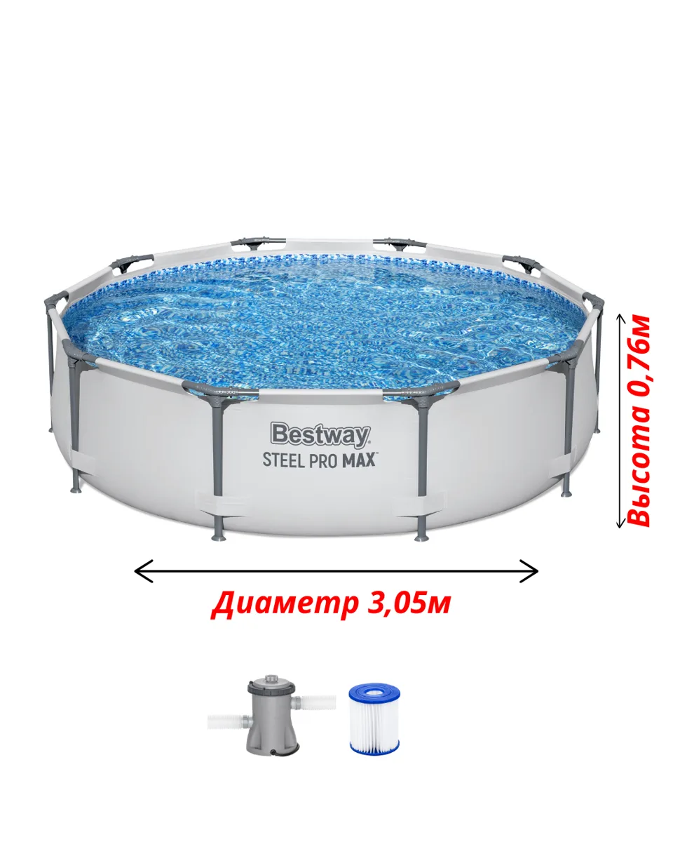 305х76 см каркасный бассейн Bestway  + фильтр-насос 1249 л/ч (56408)
