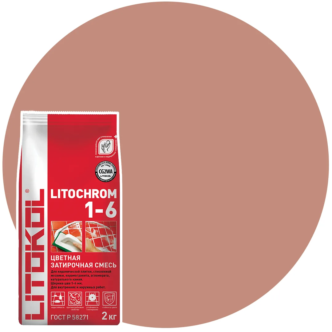 LITOCHROM 1-6 Красно коричневый C.90 2 кг. Цементная затирка для шва 1-6 мм