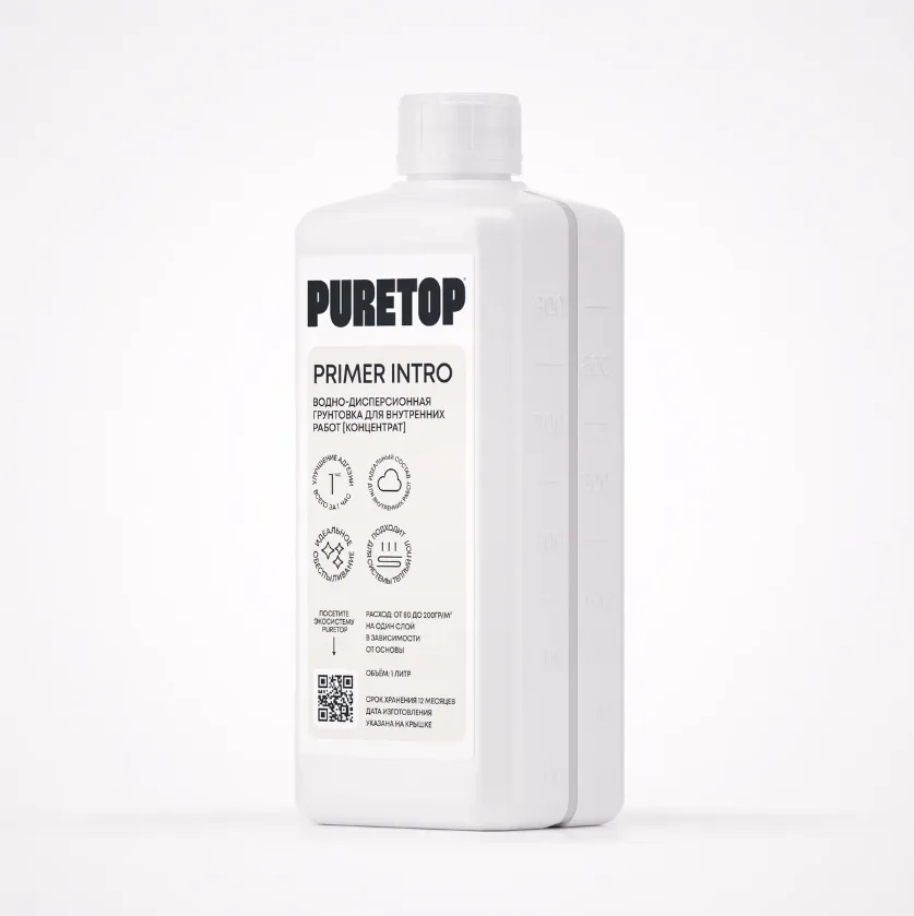 PURETOP PRIMER INTRO