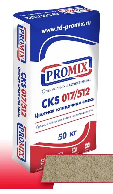 Бежевая кладочная смесь Promix