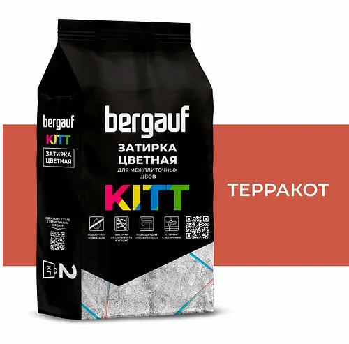 Затирка KITT ТЕРРАКОТ" для межплиточных швов, 2 кг, Bergauf