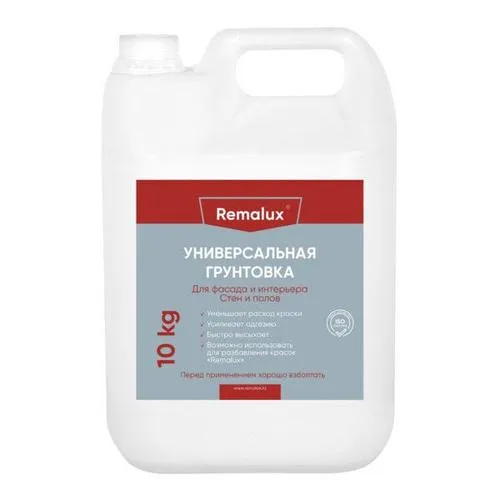 Грунтовка Remalux универсальная 10 кг