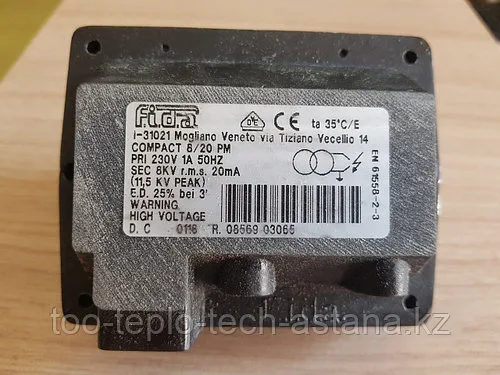 Трансформатор розжига FIDA Compact 8/20 CM