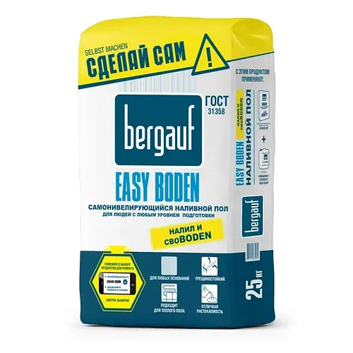 Наливной пол Bergauf Easy Boden 25 кг