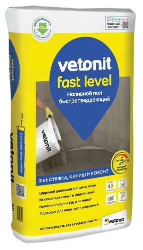 Наливной пол Weber Vetonit Fast Level 20 кг