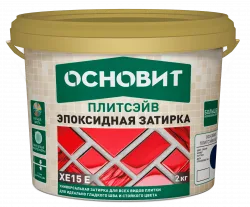ОСНОВИТ ПЛИТСЭЙВ XE15 Е Затирка эпоксидная ОСНОВИТ