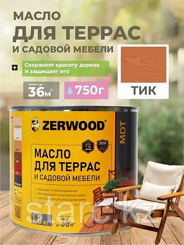 Масло для террас и садовой мебели MDT 1.8 кг ТИК "ZERWOOD"
