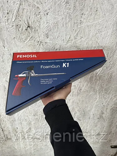 Пистолет для пены Penosil Foam Gun K1 профессиональный