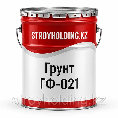 Грунт ГФ-021
