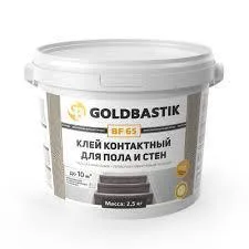 Клей контактный для пола и стен «GOLDBASTIK BF 65» 2.5 кг