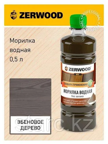 Морилка водная  Zerwood 0.5 л Эбеновое дерево