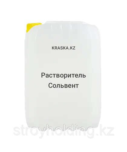 Сольвент растворитель, каменоугольный