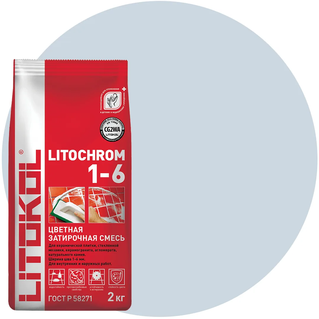 LITOCHROM 1-6 Светло голубой C.120 2 кг. Цементная затирка для шва 1-6 мм