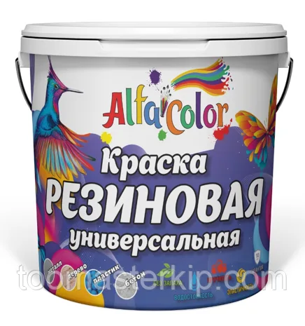 Краска резиновая универсальная